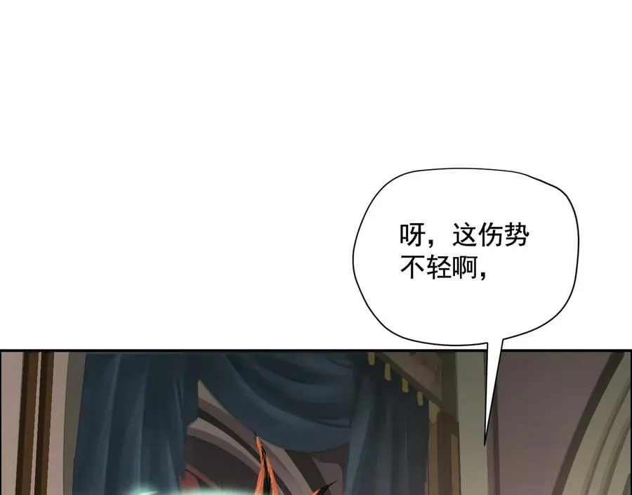 龙门启 第43页