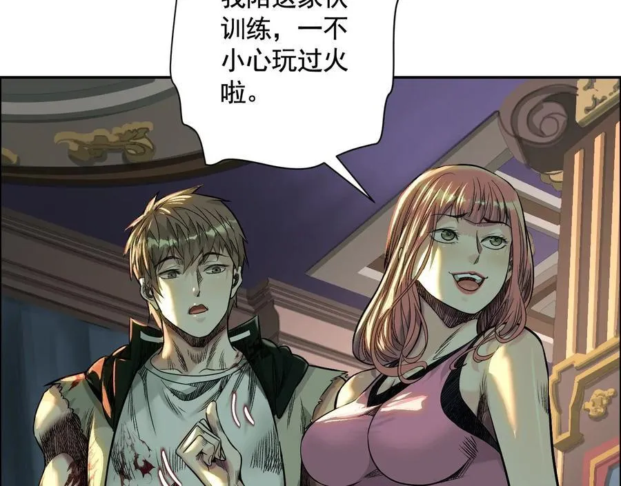龙门启 第48页