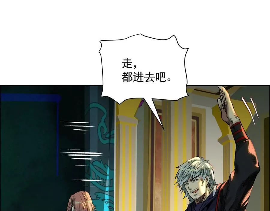 龙门启 第66页
