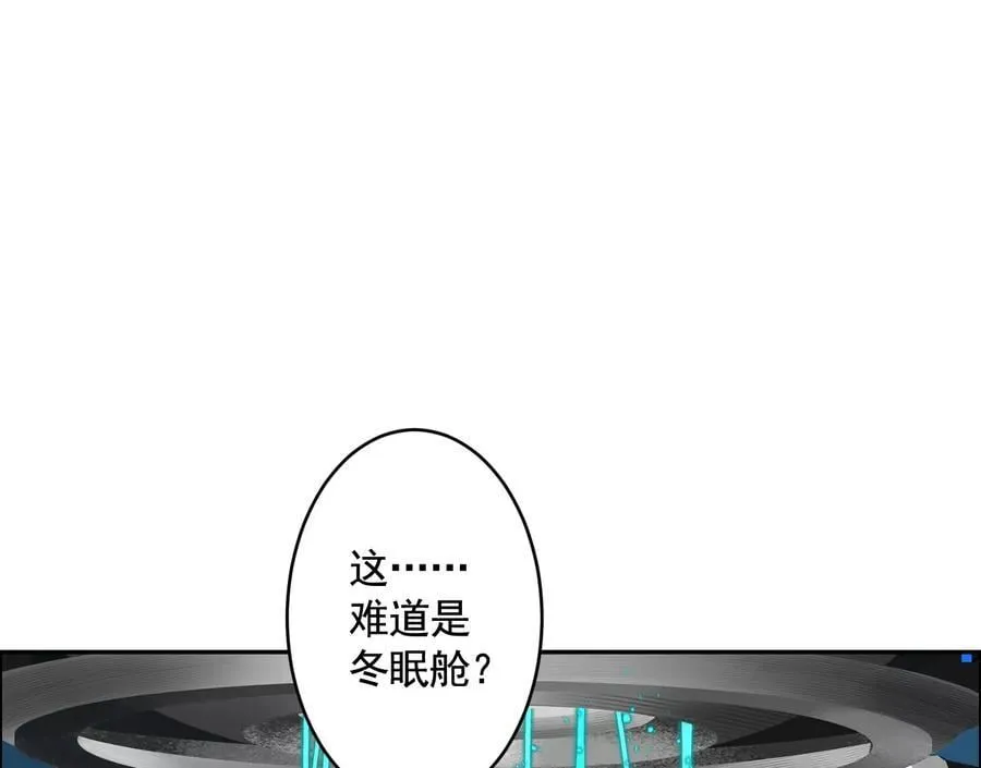 龙门启 第71页