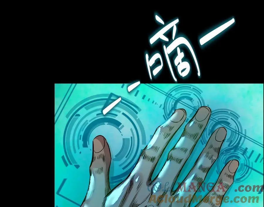 龙门启 第77页