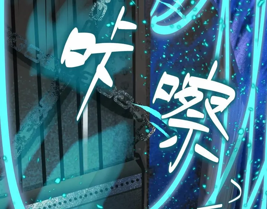 龙门启 第79页