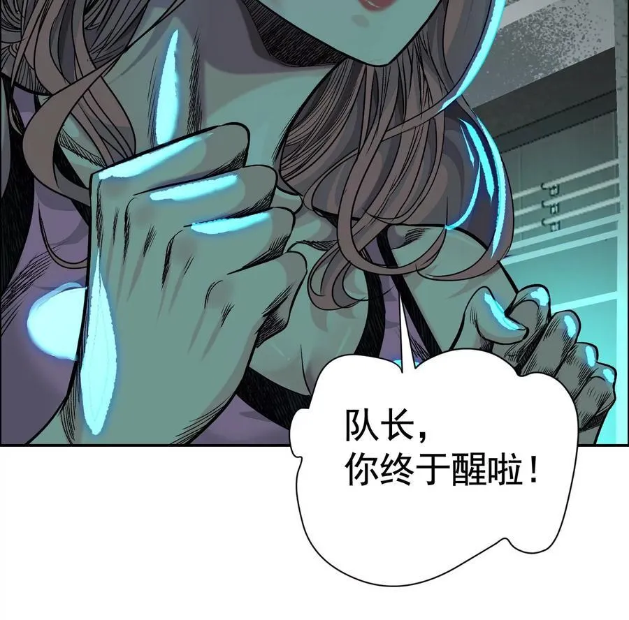 龙门启 第90页