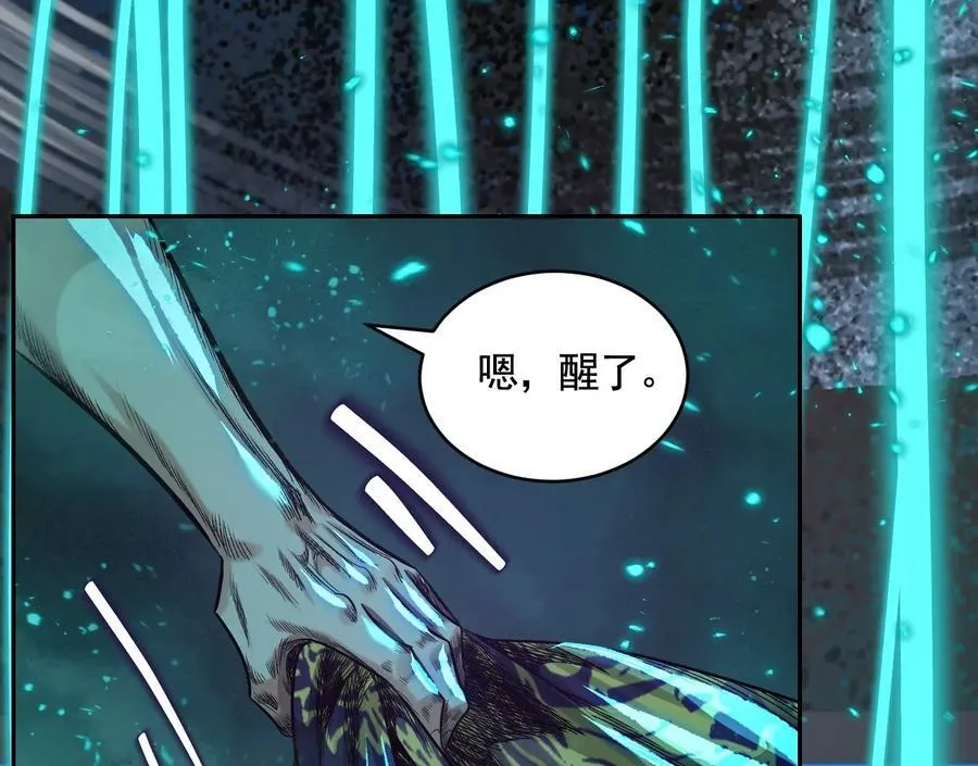 龙门启 第91页