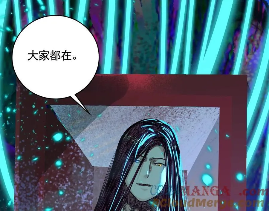龙门启 第93页