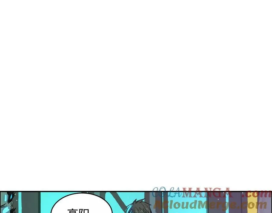龙门启 第97页
