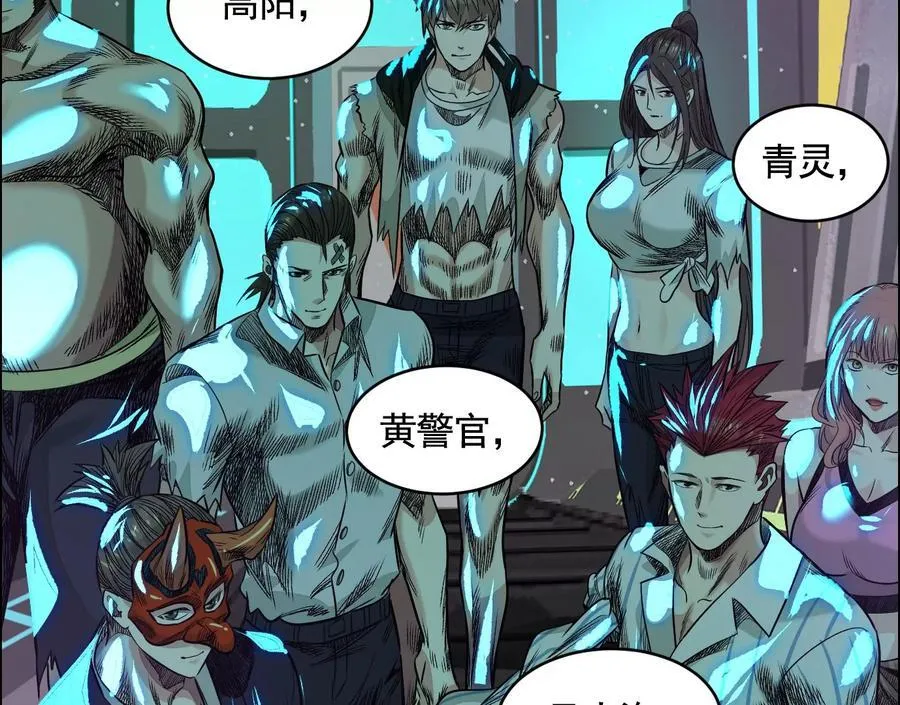 龙门启 第98页