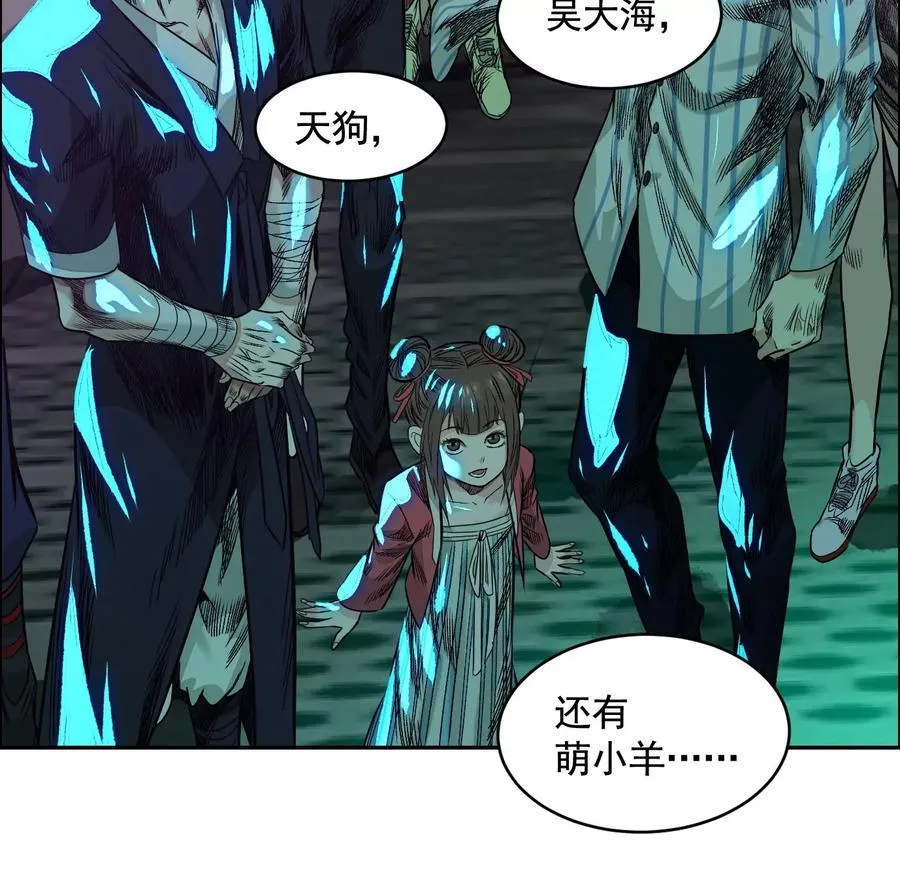 龙门启 第99页