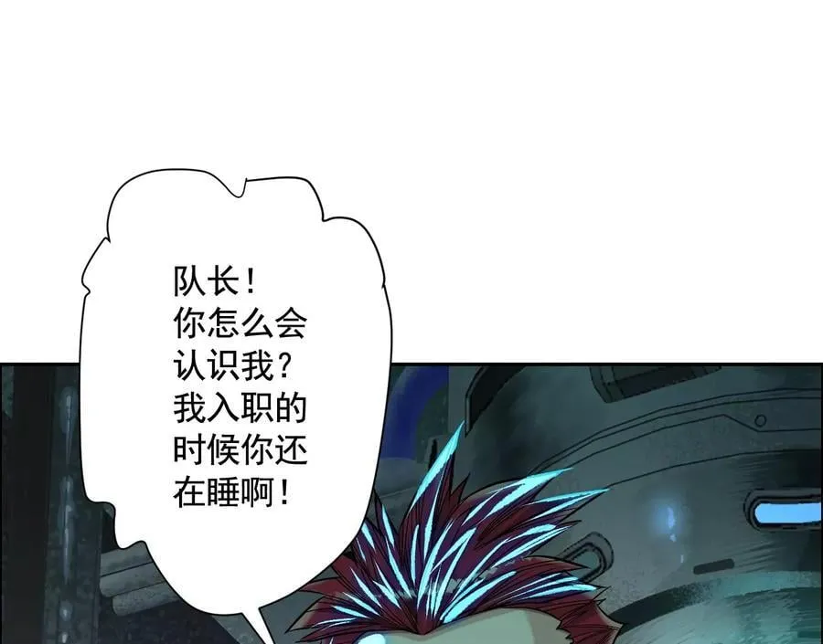 龙门启 第100页