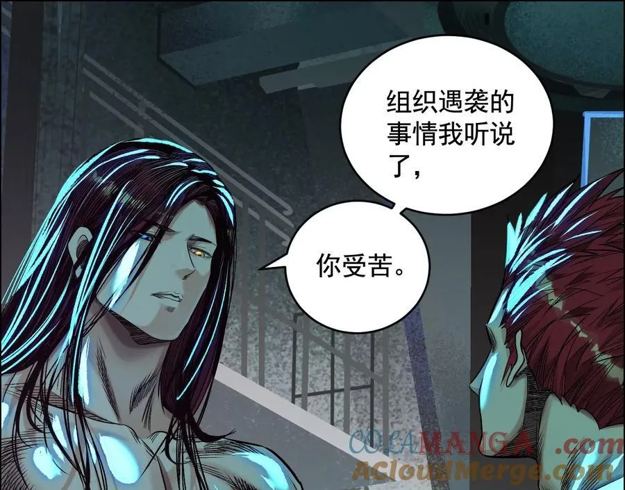 龙门启 第109页
