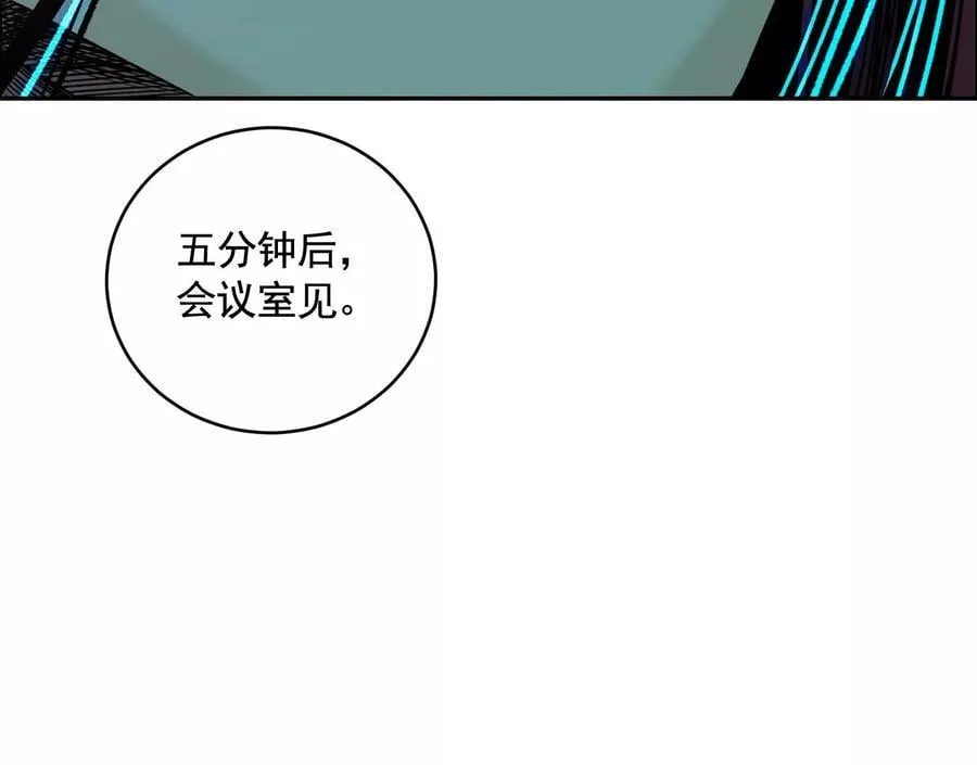 龙门启 第115页