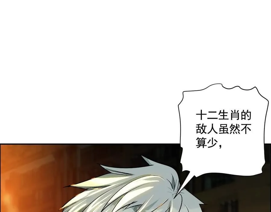 龙门启 第120页