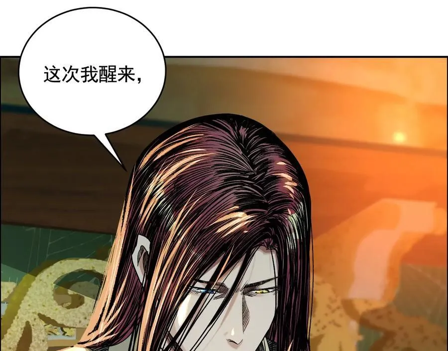 龙门启 第123页