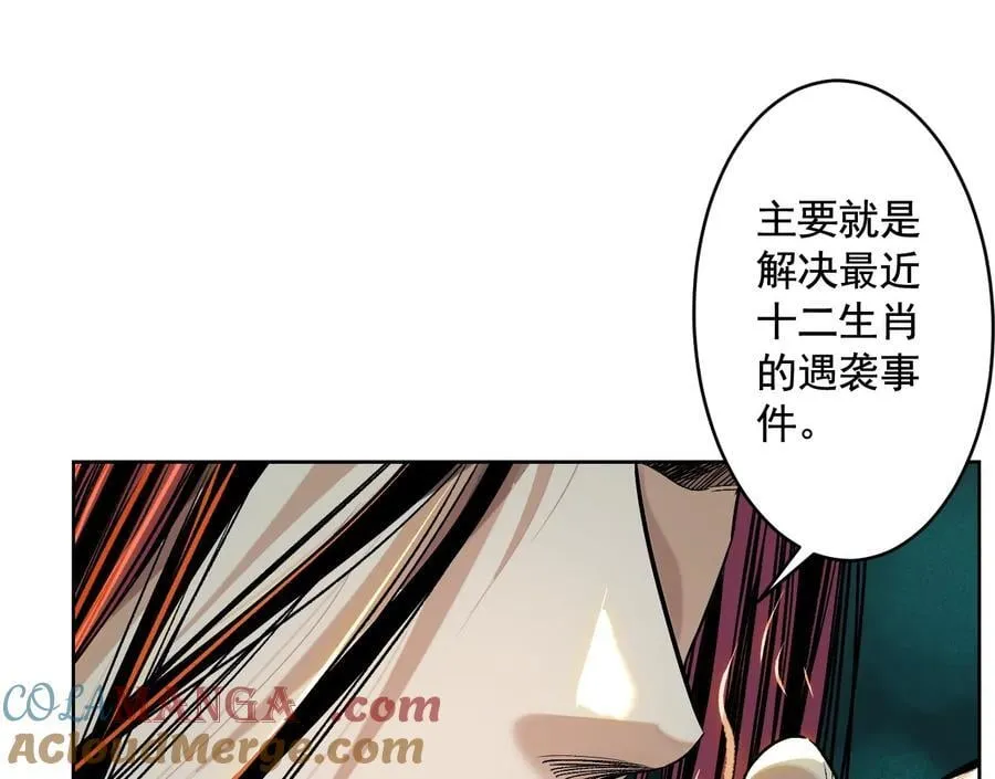 龙门启 第125页