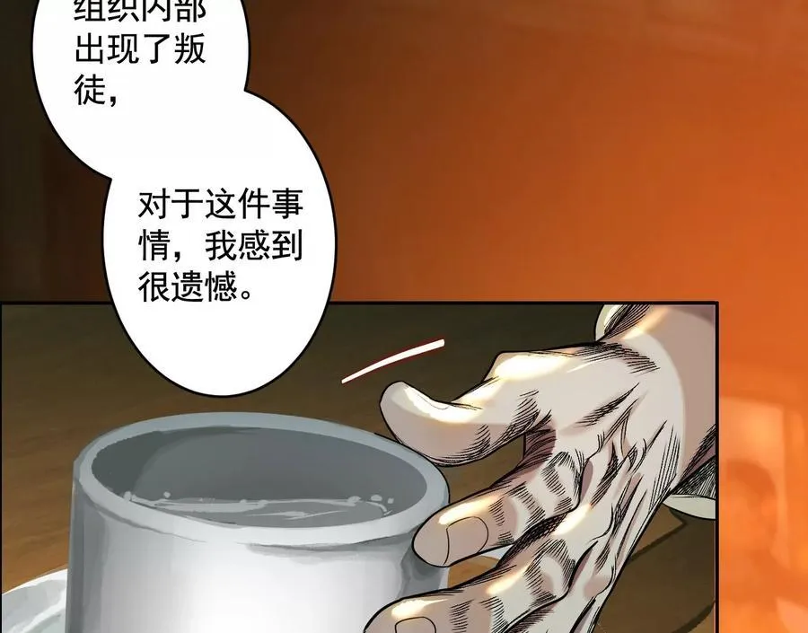 龙门启 第127页