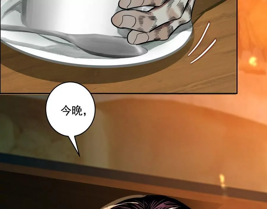 龙门启 第128页