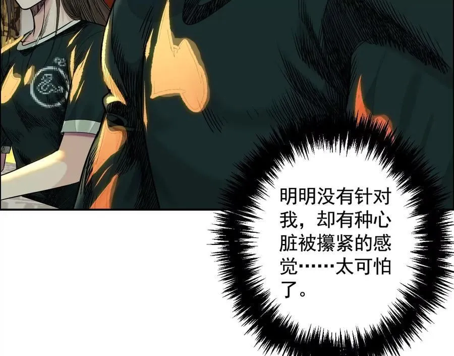 龙门启 第134页