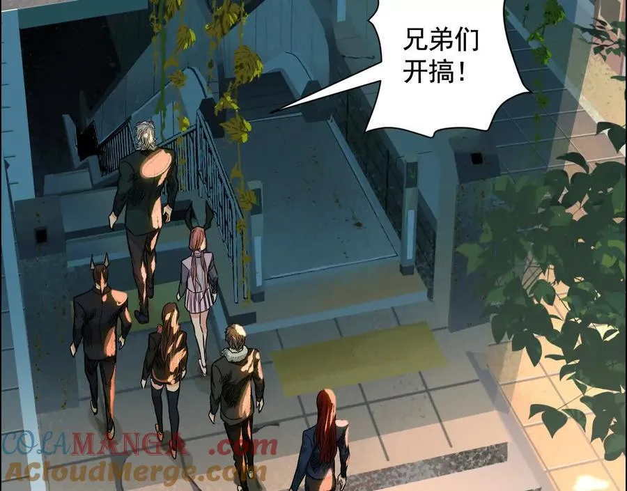 地铁7号线 第53页