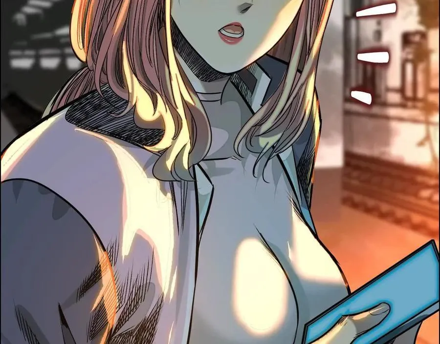 地铁7号线 第90页