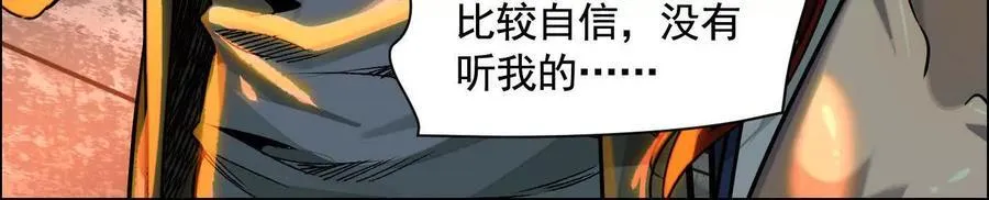 地铁7号线 第94页