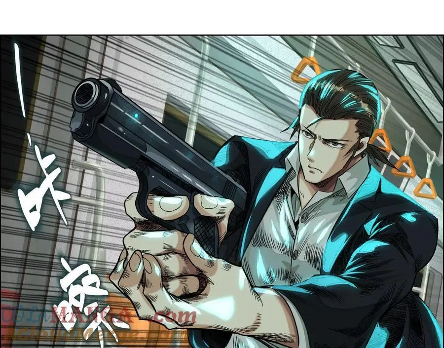 不速之客 第13页