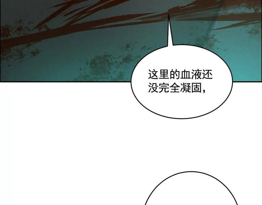 不速之客 第71页