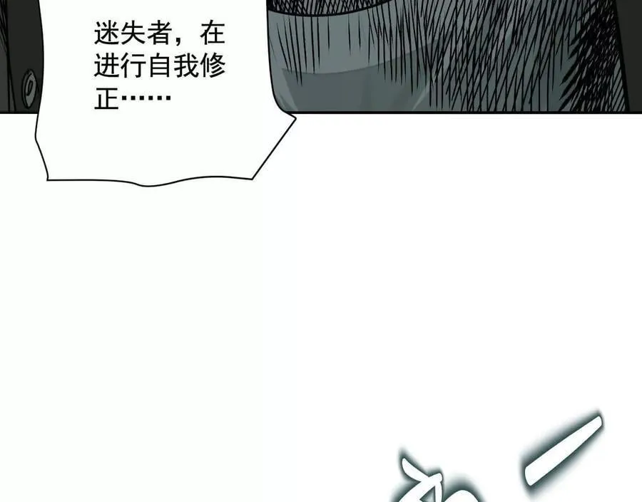 不速之客 第115页