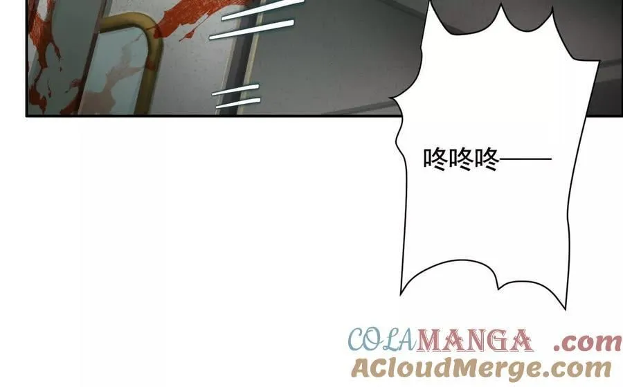 不速之客 第117页