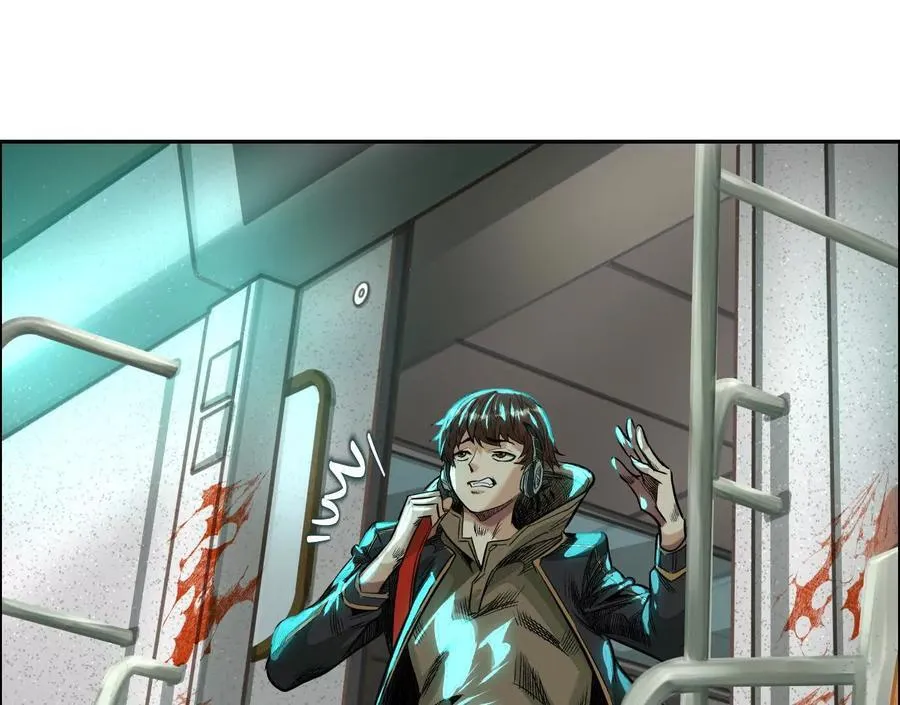 不速之客 第118页