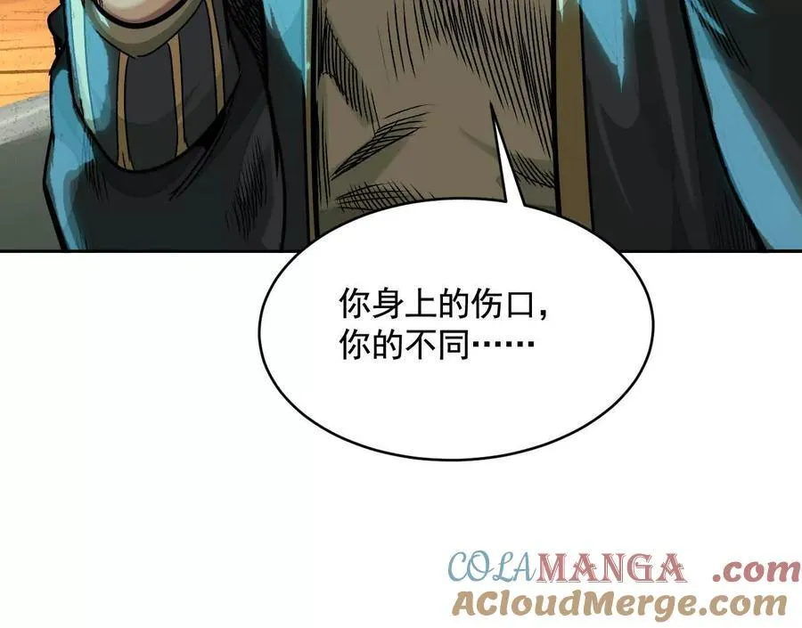 不速之客 第125页