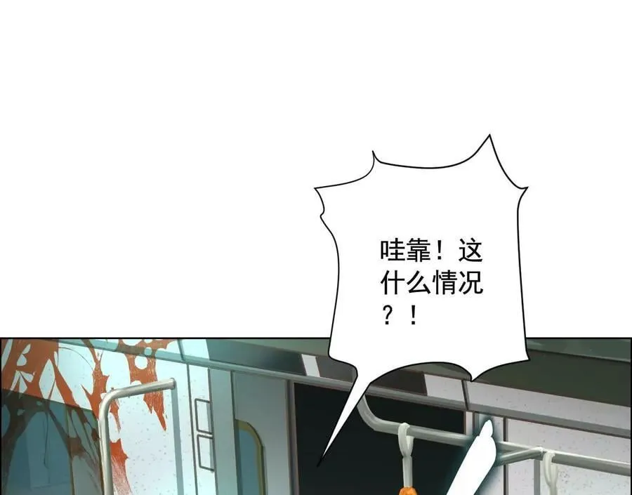 不速之客 第128页