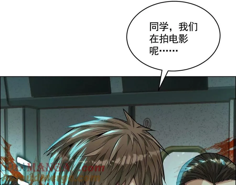 不速之客 第133页