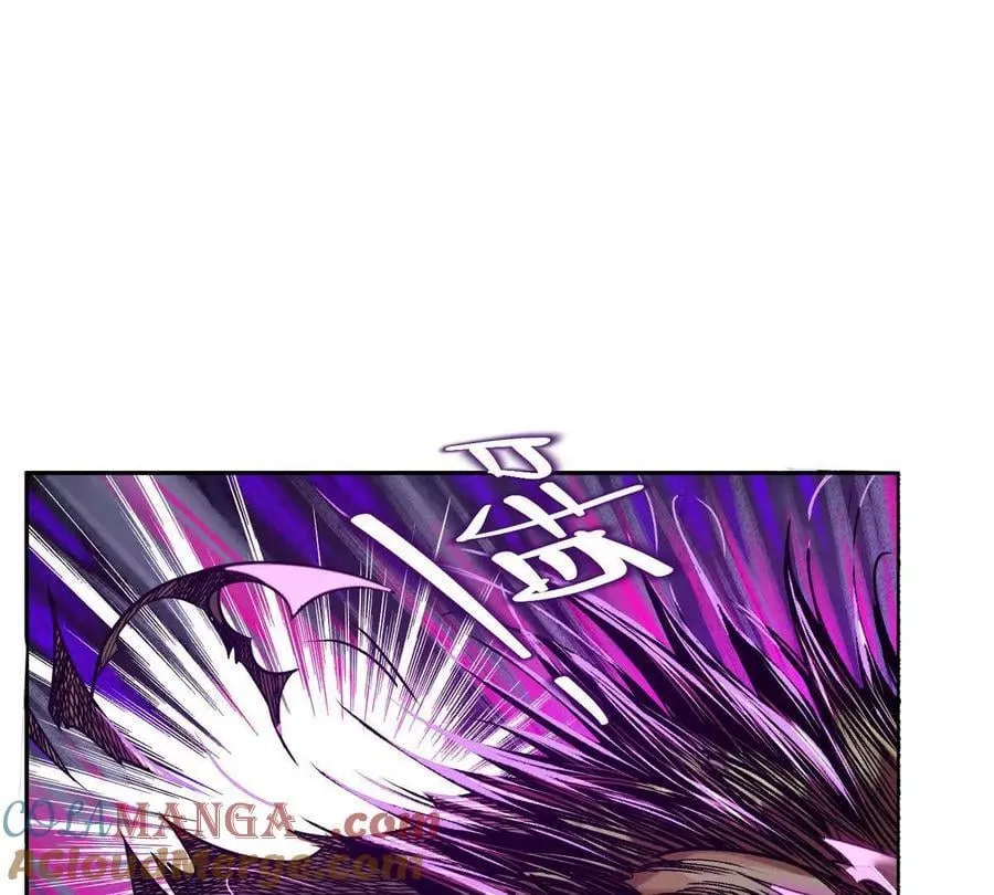 灵魂三问 第5页