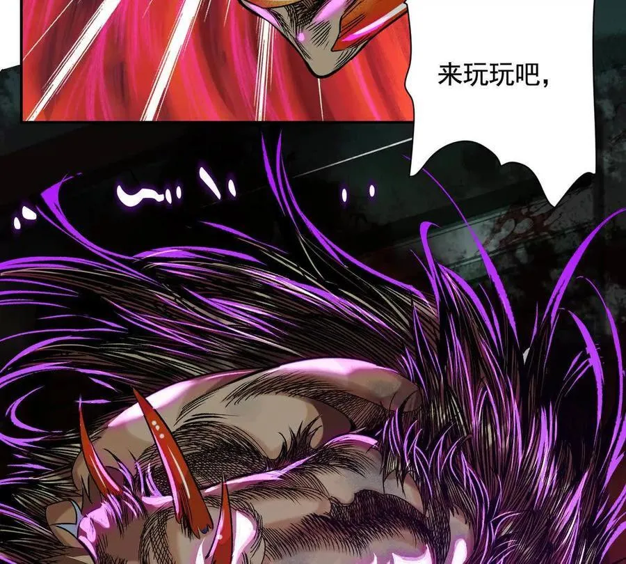 灵魂三问 第10页