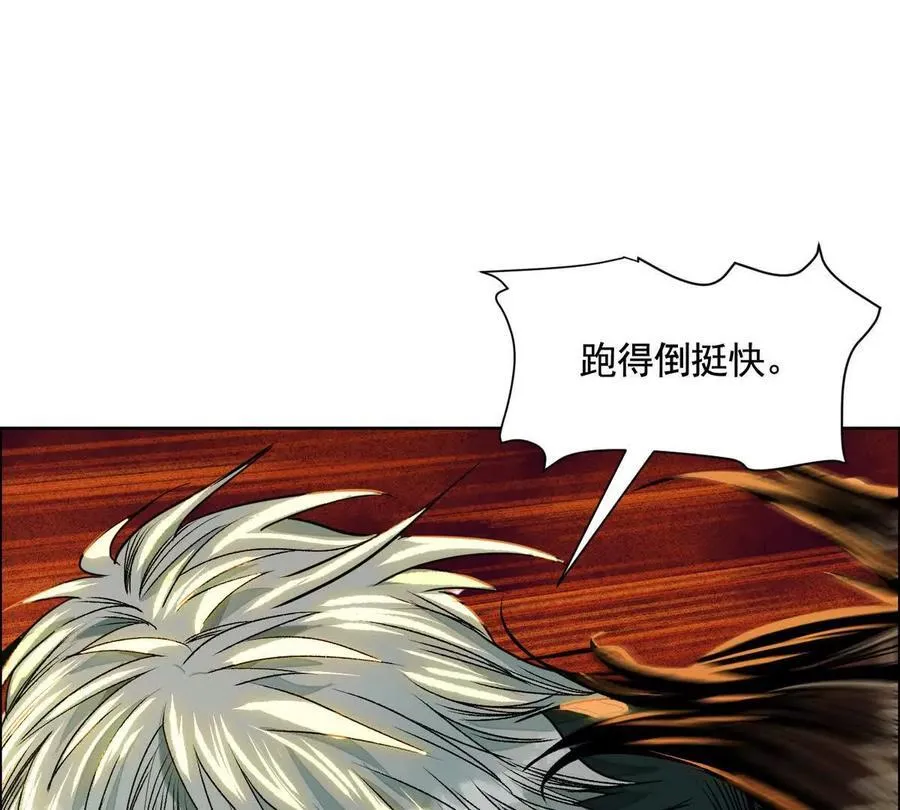 灵魂三问 第20页