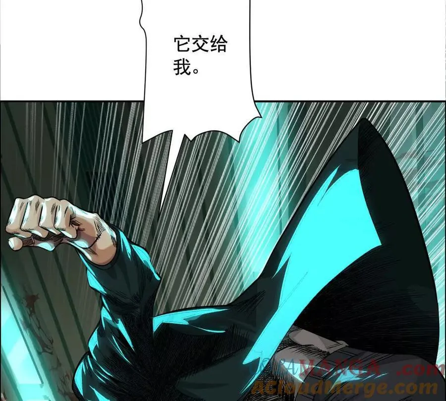 灵魂三问 第41页