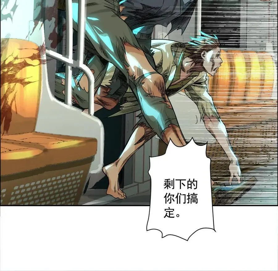 灵魂三问 第46页