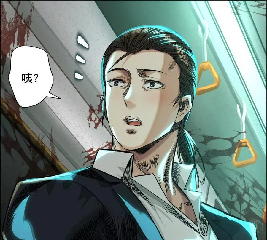 灵魂三问 第63页
