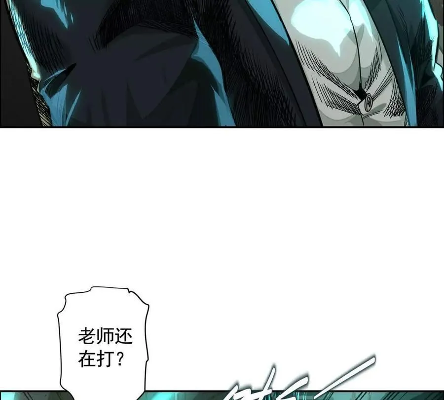 灵魂三问 第64页