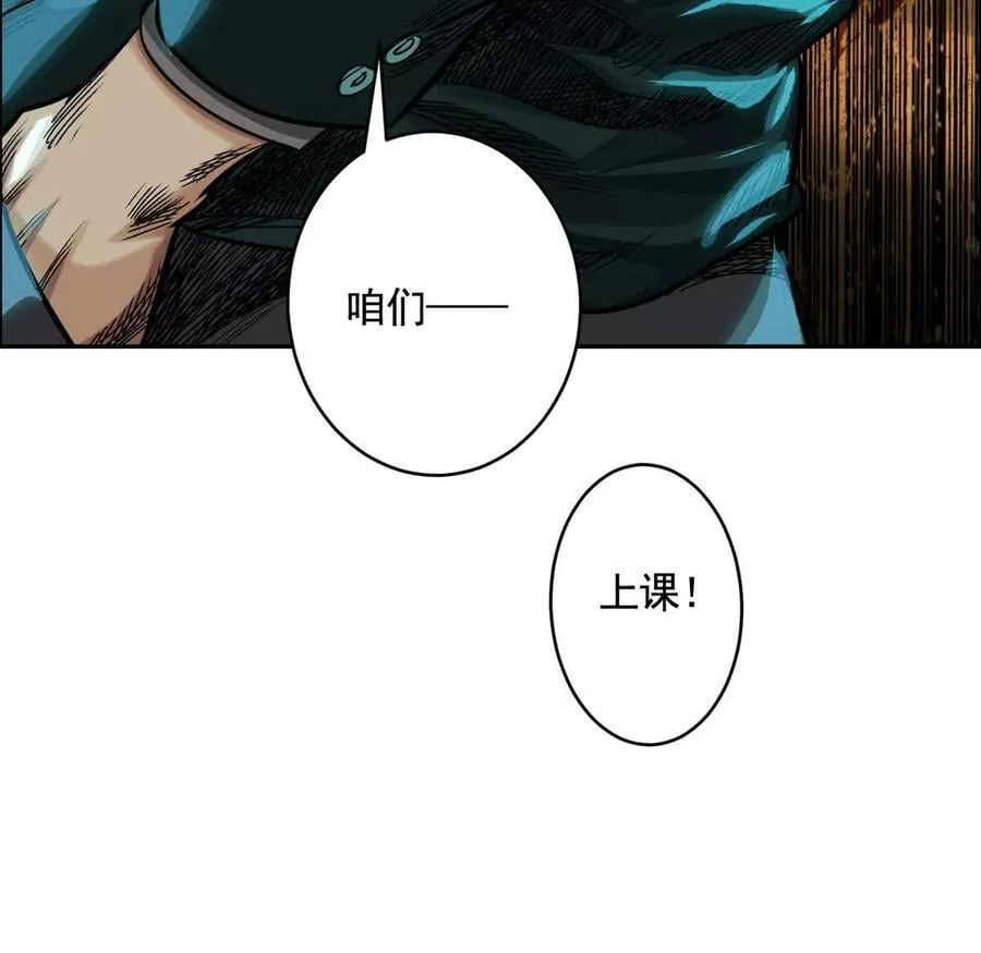 灵魂三问 第70页