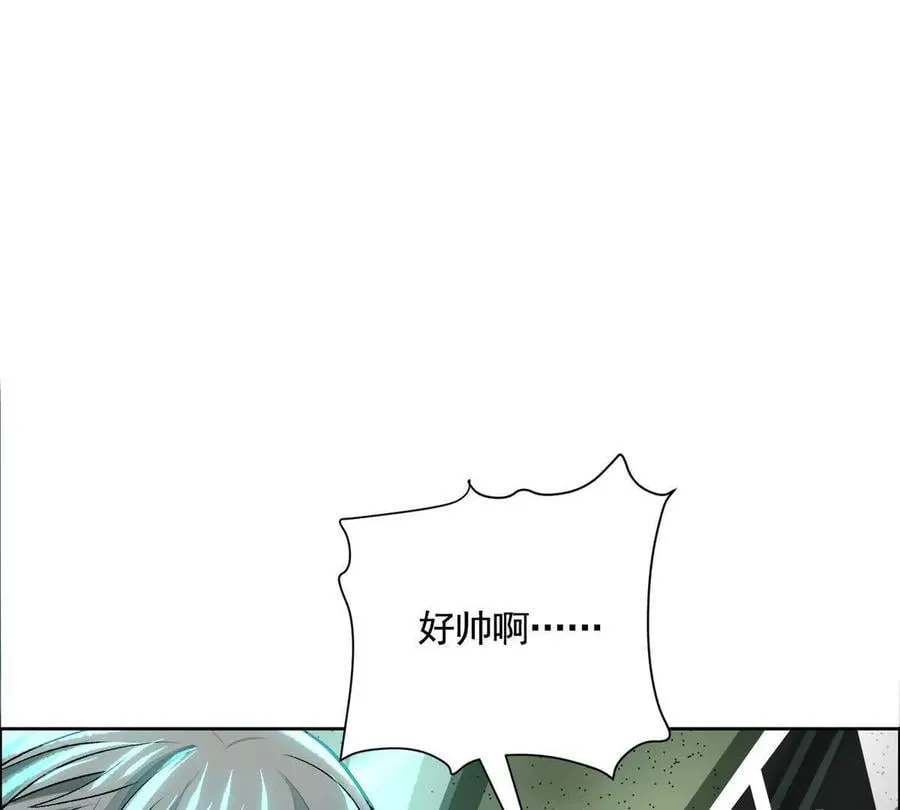 灵魂三问 第79页