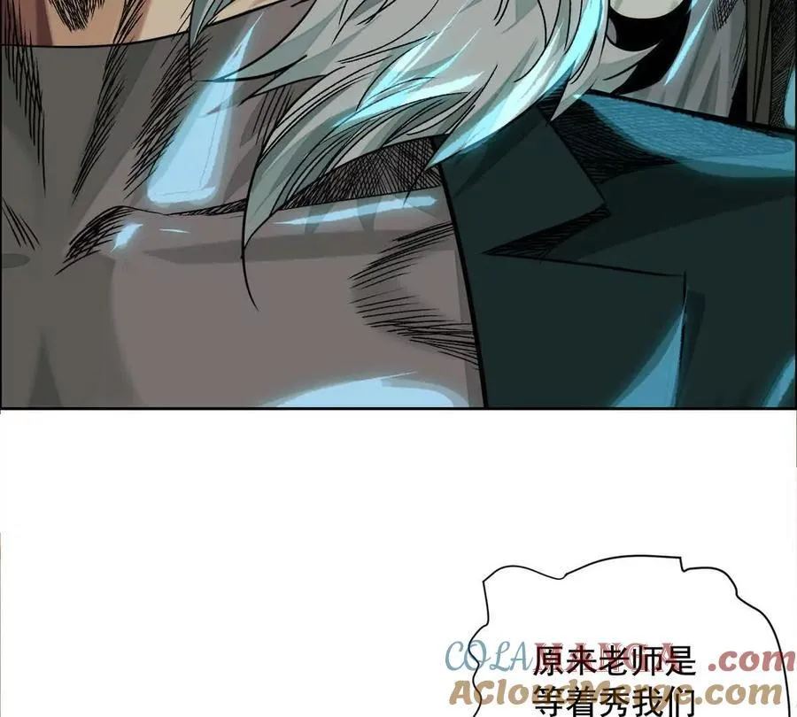 灵魂三问 第81页