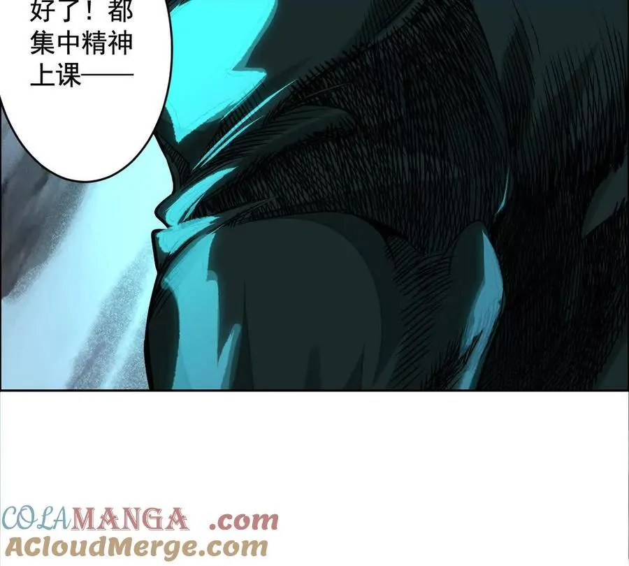灵魂三问 第85页