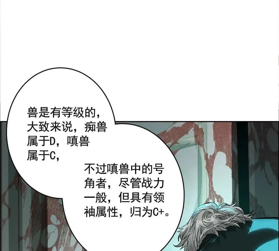 灵魂三问 第86页