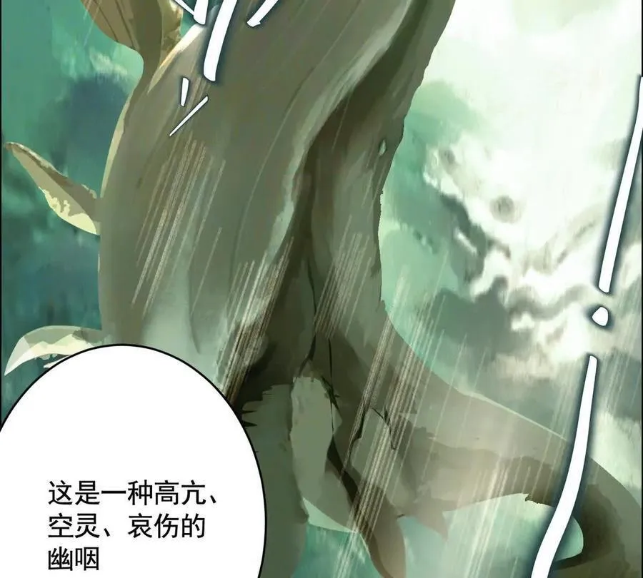 灵魂三问 第107页