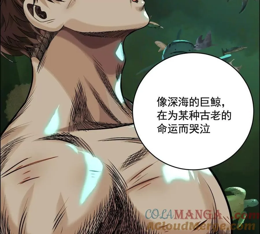 灵魂三问 第109页