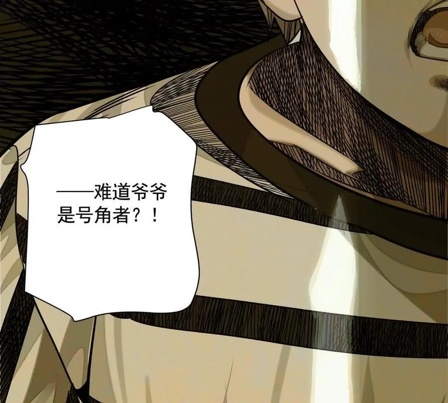 灵魂三问 第115页