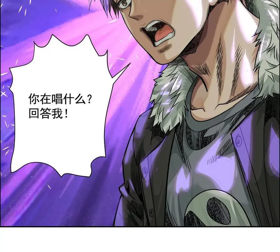 灵魂三问 第118页