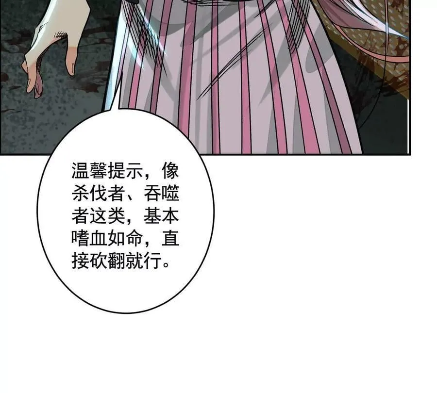 灵魂三问 第127页