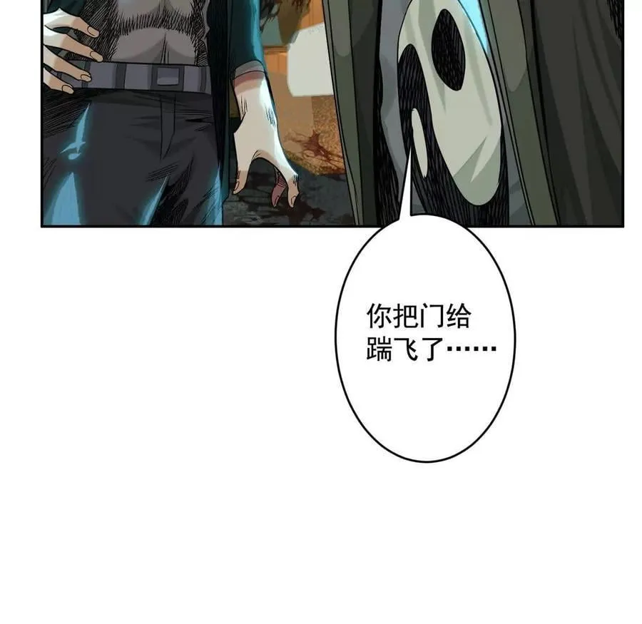 灵魂三问 第132页